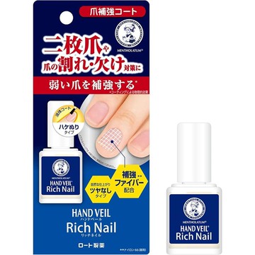 【日本原装】曼秀雷敦 Rich Nail 自然色護甲修護液 10mL｜二層甲/指甲易裂修補｜纖維補強 不亮光自然型