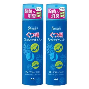 Simplity 鞋靴專用柚香除臭噴霧 清爽除菌  150ml  2瓶