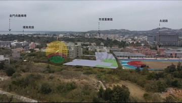 【金湖地王】1886坪自然村專用區造鎮、莊園首選｜金門縣金湖鎮新頭