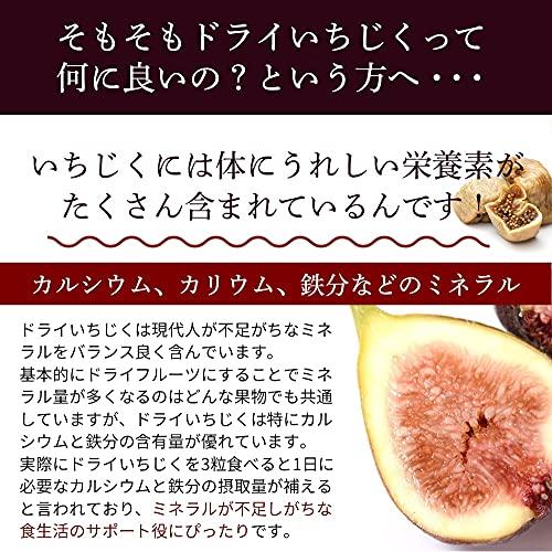 ドライいちじく 無添加 無着色 オーガニック 砂糖不使用 有機 JAS トルコ産 ソフト 大粒 白 国内加工 イチジク 150g×2袋