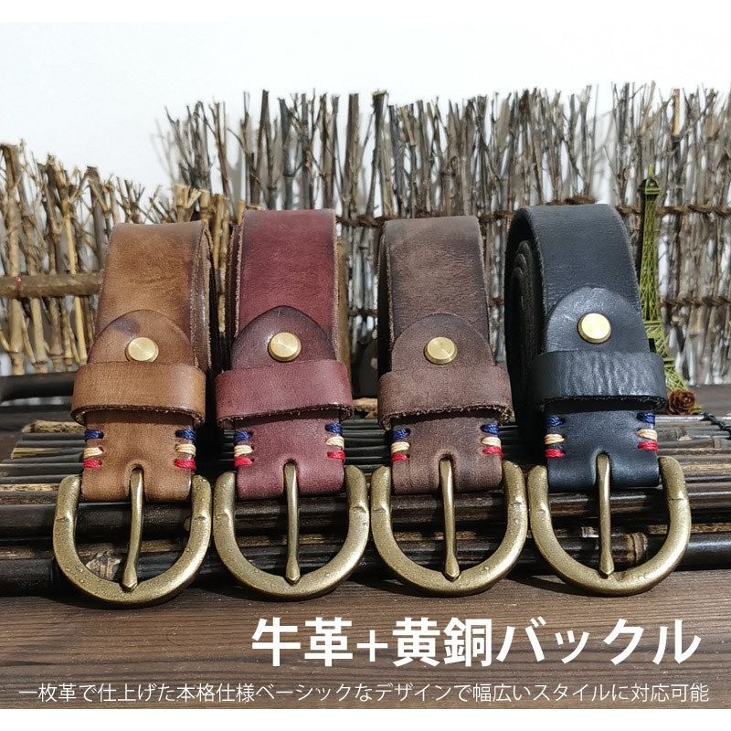 ベルト メンズ ロックベルト belt 本革 カジュアル 個性的 おしゃれ ヴィンテージ風 黄銅 バックル レザーベルト 牛革 紳士 ロング ギフト  プレゼントcp0039 通販 LINEポイント最大0.5%GET | LINEショッピング