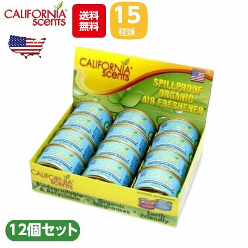 カリフォルニアセンツ ミニ缶 *12個セット アメリカ製 芳香剤 全