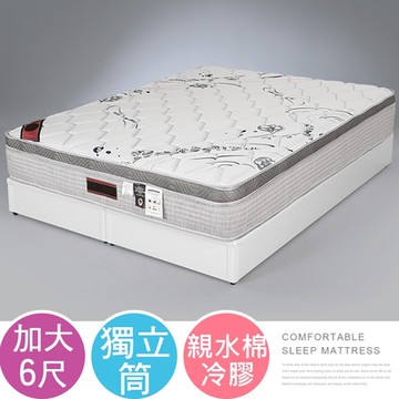 Homelike 喜家居智慧水冷三線獨立筒床墊-雙人加大6尺(2214)-182x188x30cm