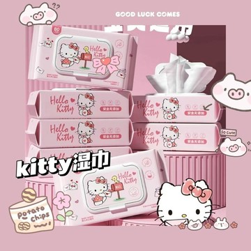 臺灣-出貨🔥正版HelloKitty可愛嬰兒手口濕巾三麗鷗大包濕紙巾帶蓋無味安全禮