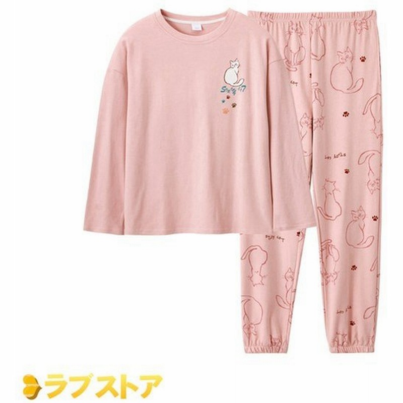 猫柄パジャマ 綿パジャマ レディース ルームウェア 春秋冬 軽量 速乾 柔らかい 快適 上下セット 長袖 ラウンドネック 吸湿性 通気 通販 Lineポイント最大0 5 Get Lineショッピング