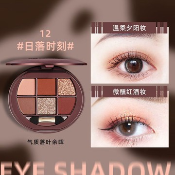 臺灣/✨眼妝  眼影盤 妝容維妮小熊星星6色眼影煙燻一芯閃亮到底璀璨鑽石六色眼影盤粉彩妝