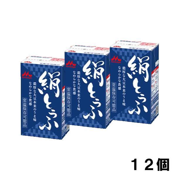 森永乳業 絹ごしとうふ 250g 12個（12個×1ケース）