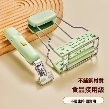 夾碗神器廚房家用取碗夾夾碗器防滑不鏽鋼夾盤子夾菜蒸菜防燙夾子