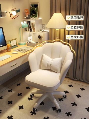 電腦椅 辦公椅子 學習椅子 休閑椅子 電競椅子 懶人椅