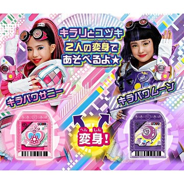 任選日本 友情x戰士美少女 閃耀能量變身器豪華組 RA17621