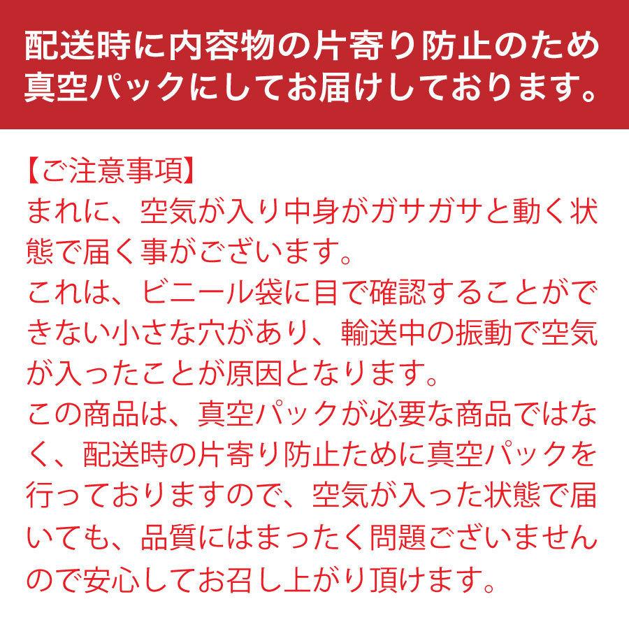 海藻 生まつも 150g 生冷凍 天然函館産 シャッキッ歯触り 採れたてそのまま