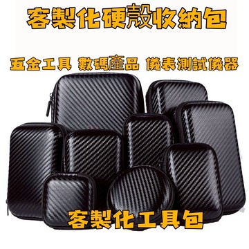 客製化收納包 便攜工具包訂製 適用數碼產品儀表儀器工具相機收納包防水便攜防震保護盒定製logo