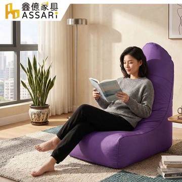 ASSARI-加長L型防水牛津布懶骨頭