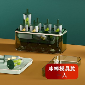 荷生活 雙材質大容量透明可視矽膠製冰盒冰棒模具 冰棒款1入