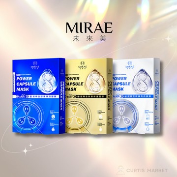 【MIRAE 未來美】EX8分鐘逆時空膠囊面膜(3面膜+3膠囊/盒)保濕 修護 亮白 台灣面膜 術後推薦