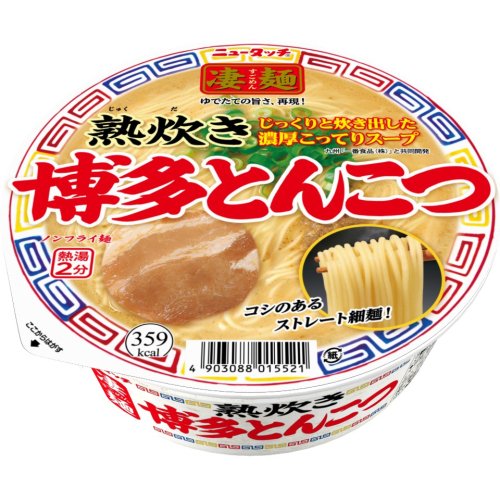 ヤマダイ　凄麺　熟炊き博多とんこつ　110g×12個