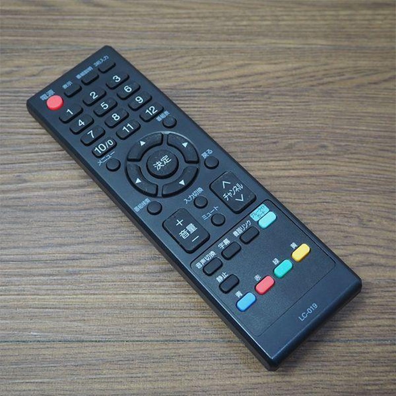 中古/美品/TA-NHC241BR/液晶テレビ/24V/ORION/NHC-241B/地上デジタル/LED/ブルーライトガード/2017年式 |  LINEブランドカタログ