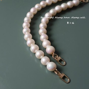 可咸可甜幻彩珍珠鏈 DIY手提短鏈條名媛小香風腋下包包單肩鏈條