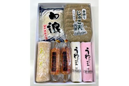 宇和島 蒲鉾 じゃこ天 詰め合わせ 田中蒲鉾本店 蒲鉾 かまぼこ ちくわ 揚巻 蒲鉾 かまぼこ けずり蒲鉾 はらんぼ 蒲鉾 かまぼこ すり身 蒲鉾 かまぼこ 練り物 蒲鉾 かまぼこ 冷蔵 蒲鉾 かまぼこ 惣菜 蒲鉾 かまぼこ フライ 蒲鉾 かまぼこ おでん 蒲鉾 かまぼこ 具 出汁 だし 小分け 蒲鉾 かまぼこ 郷土料理 蒲鉾 かまぼこ 酒 おつまみ 蒲鉾 かまぼこ 肴 魚肉加工品 蒲鉾 かまぼこ 特産品 蒲鉾 かまぼこ 国産 蒲鉾 かまぼこ 愛媛 蒲鉾 かまぼこ 宇和島 C020-045010