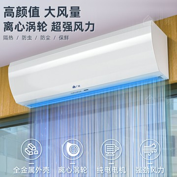 {可打統編 超低價}廣頻離心式風幕機商用工業用大功率強風工廠車間門口專用風簾機