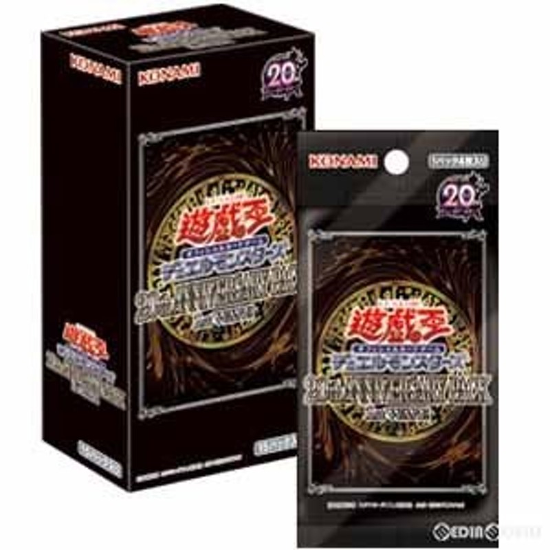 新品即納』{BOX}{TCG}(再販)遊戯王OCGデュエルモンスターズ 20th