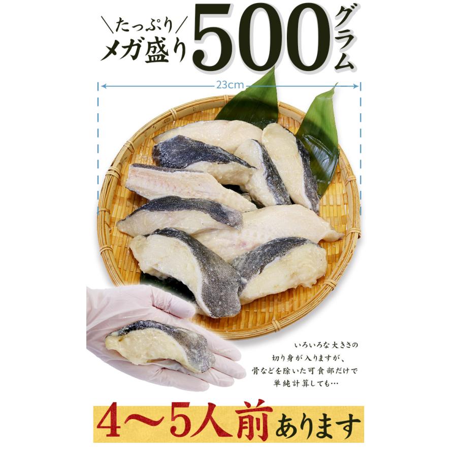 訳あり 銀鱈の西京漬け 500g(4〜5人前) yd9[[訳あり銀だら西京漬500g]