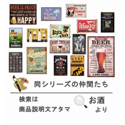 デザイン看板e】飲み過ぎ注意☆ポスター絵bar居酒屋ビールお酒ワイン酔っぱらい