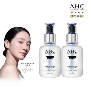 【AHC】醫美科研超導水光玻尿酸精華40ml_2入組