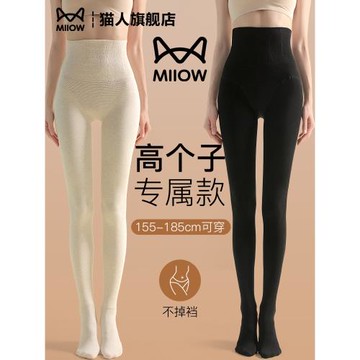 打底褲女士加長版高個子加絨加厚德絨保暖黑色連褲襪冬季2025新款