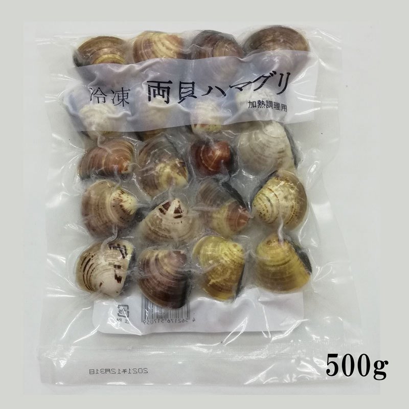 冷凍両貝はまぐり 500g