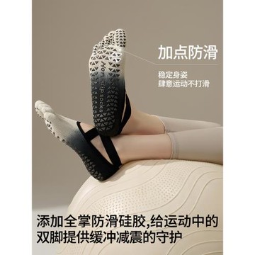 夏季瑜伽襪子防滑專業女普拉提襪子五指專用室內運動分趾瑜珈薄款