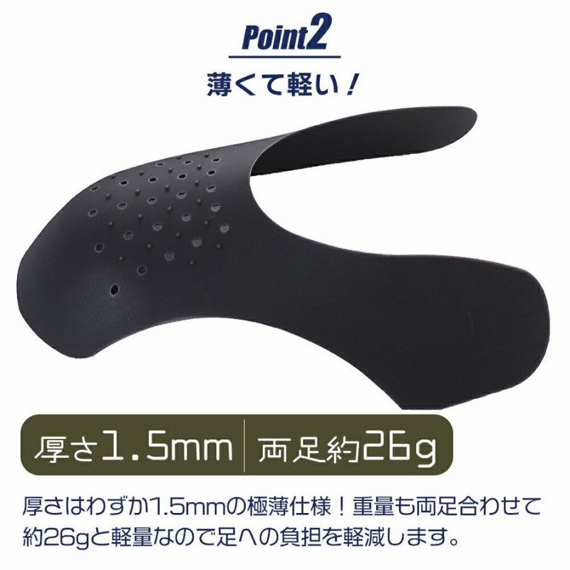 シューズガード 黒 フリーサイズ スニーカー シューキーパー 両足 シワ防止 通販