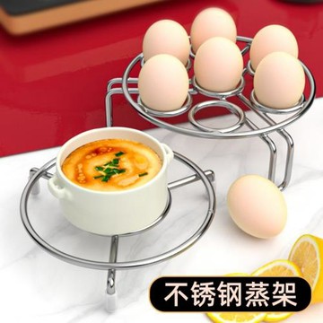 家用不銹鋼蒸架電飯鍋高壓鍋內蒸籠萬能隔水蒸蛋架高腳短腳蒸菜架
