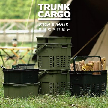 risumesh/inner cargo s-2 收納籃組