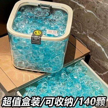 💖嚴選優品浪莎洗衣凝珠超值盒裝5D香氛去污潔淨持久留香超濃縮柔順護衣台灣現貨速發