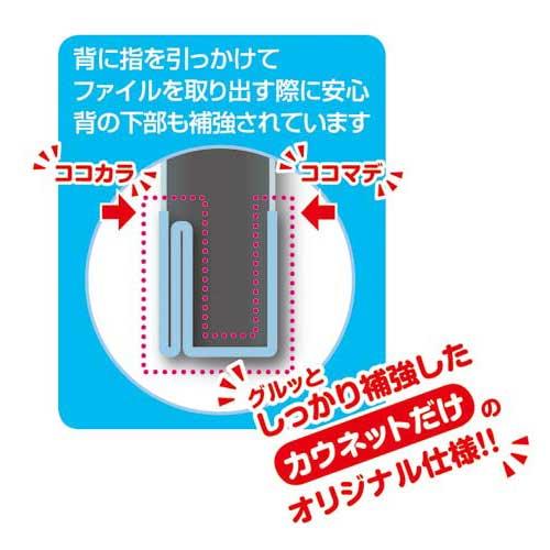 カウネット カウコレ フラットファイル背補強タイプ統一伝票 黄30冊