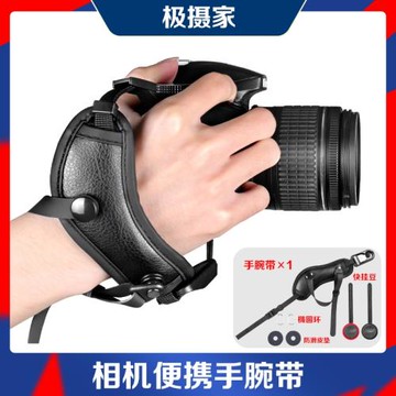 快攝手腕帶適用單反尼康富士索尼佳能R8 R6 XS20 A7C相機快拆掛繩