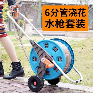 六分澆花水管軟管收納車套裝花園庭院澆水沖洗多功能花灑水槍噴頭