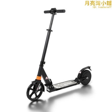 【嚴選好物】scooter 電動滑板車 摺疊電動滑板車 代步車 成人 8寸電動滑板車