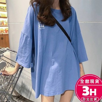 【梨卡】隔日到貨 女裝 短袖 上衣 T恤 衣服 大碼女裝 大碼上衣 多巴胺穿搭 中長版上衣 BR1110【現貨24H】