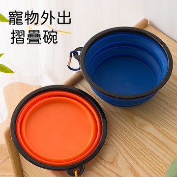 【24時特賣】狗盆喝水碗 寵物用品 食飯盆二合一 硅膠摺疊碗 便攜式戶外旅行伸縮碗