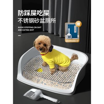 狗狗廁所寵物用品小型犬狗沙砂盆尿尿盆專用小狗大小便神器不銹鋼
