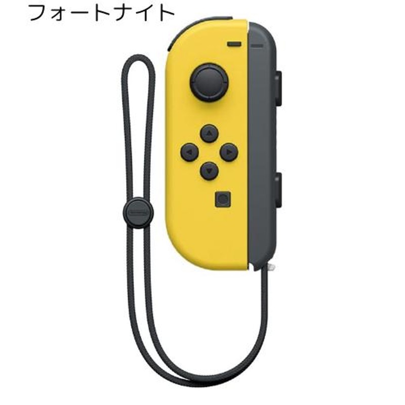 Joy-Con 左のみ 壊れたJoy-Con買い取ります！ ジョイコン 新品 単品 コントローラー ストラップ付 Nintendo Switch  ニンテンドー スイッチ | LINEブランドカタログ