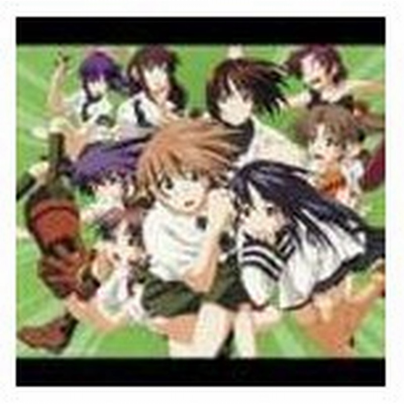 グリーングリーン オリジナルサウンドヴォーカルアルバム 鐘ノ音ヘブン Cd 通販 Lineポイント最大get Lineショッピング