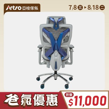 【網路獨家】Drift-V人體工學椅-灰色 (需自行組裝)