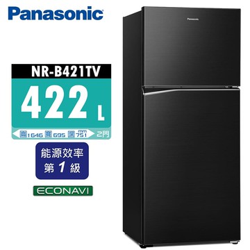 【Panasonic 國際牌】422L 1級變頻2門電冰箱 NR-B421TV(K晶漾黑 / S晶漾銀)