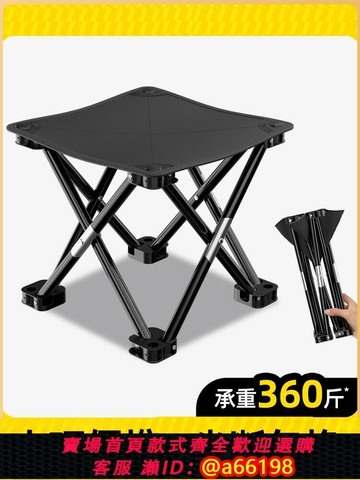 【台灣公司 可開發票】德國折疊凳排隊椅子高鐵無座神器釣魚凳子地鐵戶外便攜馬扎折疊椅