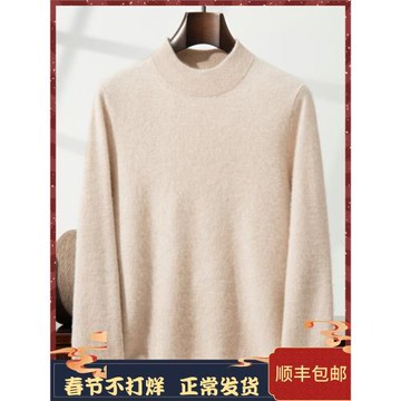 牧羊人半高領羊絨衫男100純山羊絨秋冬保暖氣質內搭純色休閑毛衣