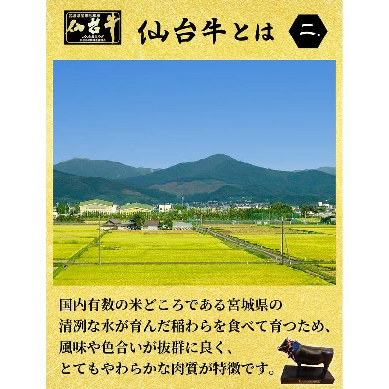 肉のいとう 最高級A5ランク 仙台牛 味付け霜降りカルビ (300g) お取り寄せ グルメ (ご飯のおとも 焼肉 ステーキ) 牛肉 和牛 ギ