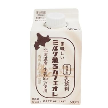 新札幌乳業 美味しいミルク薫るカフェオレ 500ml